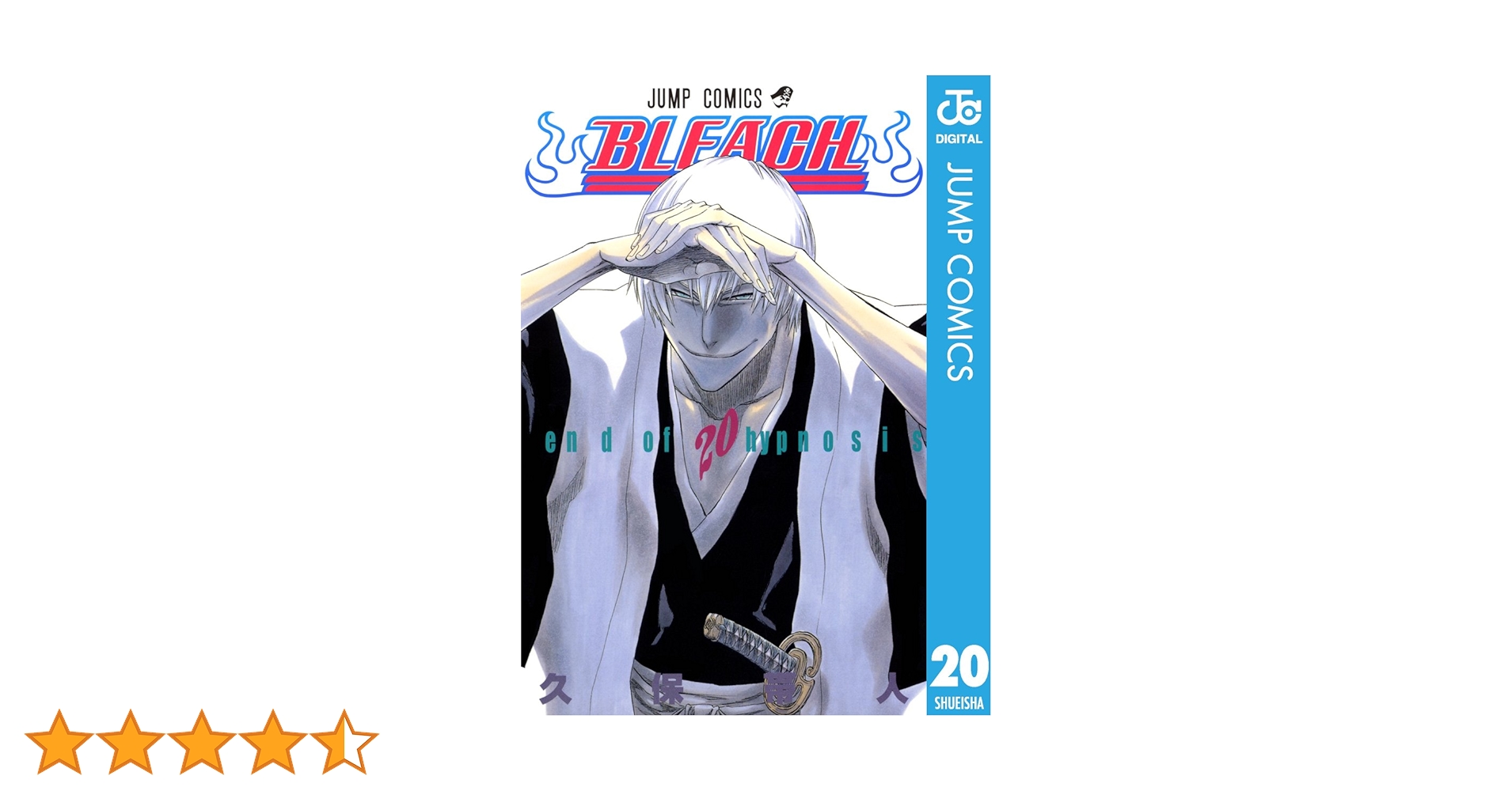 ブリーチセット約２０巻 41YO8fvFHmL._AC_SY200_QL15_.jpg
